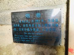 -石炮台公园