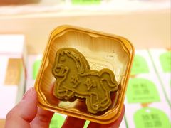 -阮大兴糕团(日月光中心店)