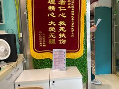 -雨林宠物医院 非犬猫异宠专科