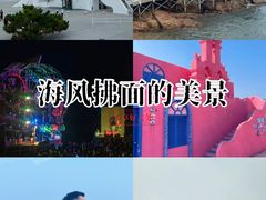 -北戴河碧螺塔海上酒吧公园