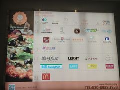 -南丰汇(新港东路店)