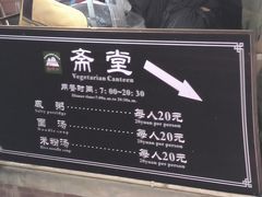 -福建泉州仙公山风景名胜区