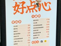 -嘉华鲜花饼·现烤(昆明老街店)