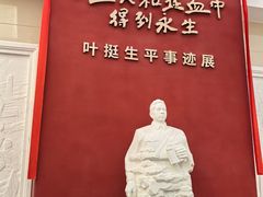 -叶挺将军纪念园
