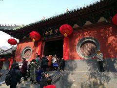 景点-少林寺景区