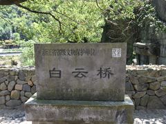 -鹿亭中村