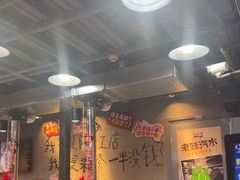 -幸福小串·地摊小炉子(三阳路店)