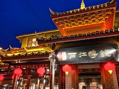 门面-西江传说•酸汤鱼(水东路店)
