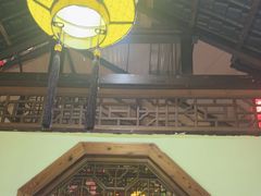 -和源祥·日照菜扛把子(万平口一店)