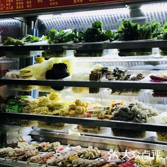 品之鲜重庆麻辣烫(武定西路店)蔬菜区域图片 - 第65张