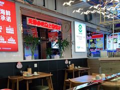 大堂-必点海鲜·鲅鱼水饺(鞍山西道店)