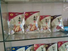 -梅州市嘉埔食品有限公司(法政路店)