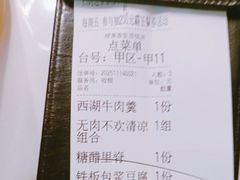 -绿茶餐厅(淮安吾悦广场店)