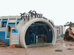 -青岛海底世界-水族馆
