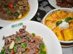 -新白鹿餐厅(金鹰新街口店)