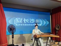 -宴长沙(五一广场店)