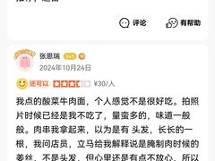 -中国兰州拉面(恒高路店)