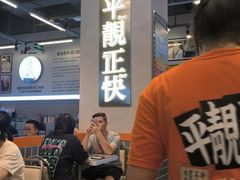 -肥韬茶餐厅(海上世界店)