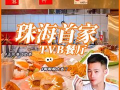 -華歡冰室-WahFoon(吉大店)
