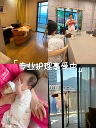 -喜喜·全套房月子会所(罗宾森广场店)