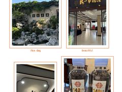 -富春茶社(国庆路店)