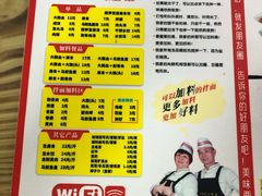 菜单-卢聪艺小吃店(阳翟总店)