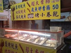 -花莲东大门国际观光夜市