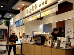 -闻道万巷咖啡馆(南大街地铁站店)
