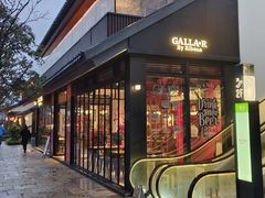 -弗兰克牛排西餐厅 Galla R By Ribone(上海首店)