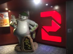 -首都电影院(天津店 中国巨幕)
