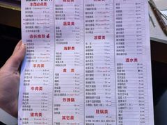 -延边丰茂串城(东三店)