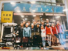 -老乌家特色小炒泡馍(大皮院店)