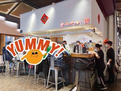 -食之六七·面(朝阳大悦城店)