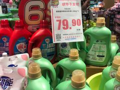 -世纪联华(杭州新塘路店)