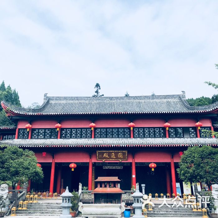 天国寺