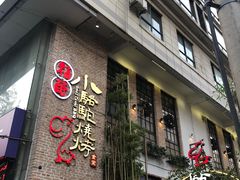 -福苗小骆驼烧烤(莲湖路店)