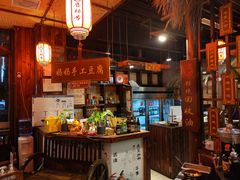 -唇辣号重庆老火锅(亦庄店)