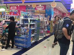 -TOYSRUS玩具反斗城(苏州中心店)