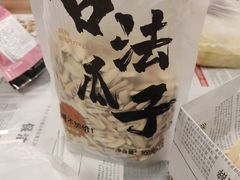 -长发西饼(临顿路店)