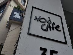 -nodcafe(M50创意园店)