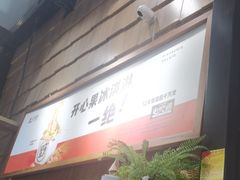 -野人先生现做冰淇淋(北京顺义祥云小镇店)