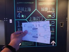 -上海环球金融中心骑迹50年环球之旅