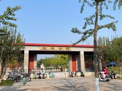 -北坞公园