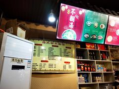 -湯太宗不翻湯