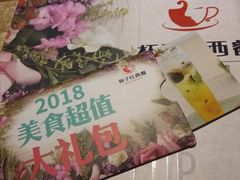 -杯子红牛排(创意产业园店)