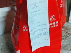 -大尚龙虾·烧烤·秘制虾尾(金水万达店)