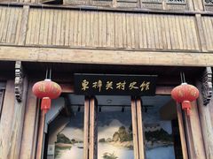 -东梓关景区村庄