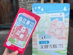 -捞沙巷
