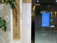 -麦悠悠·SPA·推拿(沈杜公路地铁站店)