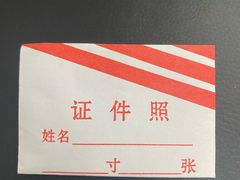 -思琦图文广告(东苑新天地店)